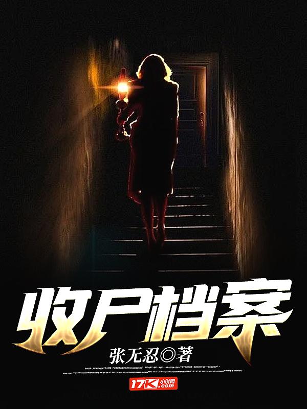 档案收集是什么