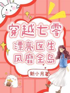 穿书后我成了炮灰皇后